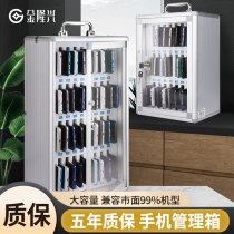 Mobile phone safe deposit box storage cabinet Student mobile phone storage box with lock Staff restaurant storage cabinet Mobile phone box storage box