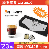 Jirui capsule coffee combination espresso black coffee 30 capsules compatible with Nespreesso and wacaco capsule machine