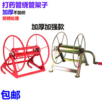 Agricultural spraying machine high pressure spray pipe winding machine pipe winding machine rocking rubber pipe rack and large pipe winding car thickening