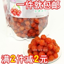 Fulai crown dried cherries 500g bagged preserved fruit Candied dried air-dried fruit Family-packed fruit slices Leisure snacks snacks