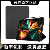 (Upgraded anti-bending) 2021 New Apple iPadPro11 protective cover 12 9 inch 10 9 Protective case air4 with Pen slot 20 tablet PC anti-bending accessories 18 Silicon