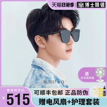 Tyrannosaurus sunglasses male Wang Junkai with polarized glasses big frame retro black super sunglasses flagship store official website 3019