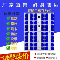 Customized smart phone cabinet Fingerprint bar code credit card locker Face recognition mobile phone locker 40 50 60 doors