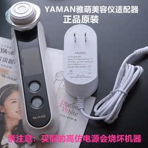 Accessories yaman charger yaman power beauty device massager charging cable HRF-10t 11t 19n