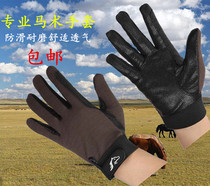 Equestrian gloves professional riding gloves wear-resistant non-slip gloves Knight gloves equestrian equipment equestrian supplies