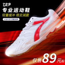 Friendship 729 table tennis shoes mens shoes professional beef tendon bottom summer non-slip breathable table tennis sports shoes women