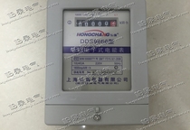 Hongchu DDS9666 1666 single-phase electronic electric energy meter 1 5(6)A 220V
