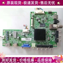 Original Haier LED42Z500 motherboard 715G5848-M03-000-004K with screen TPT420H2-HVN04