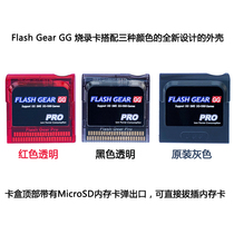 Sega Flash Gear Pro GG flashcart Low power version of the Game Gear long life card box