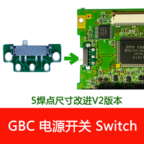 Nintendo GBC power Switch V2 improved Switch power button new game console repair parts