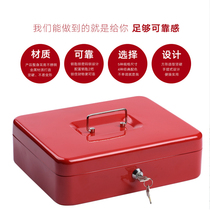 National extra large portable money box password box mechanical safe safe cash register box with lock A4 paper