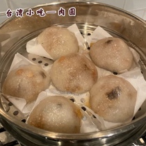 Taiwans ancient morning Changhua meatball handmade specialty snacks happy Q-bomb delicious 6 into the sauce