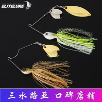 ELITELURE Aylett composite bright sheet beard water surface tractor rotating bright sheet noise bass black fish