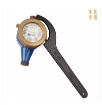 4 points 6 points water meter cover wrench