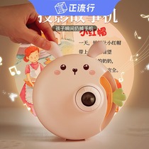 Children baby projection story machine baby puzzle early education toy luminous smart player music birthday gift