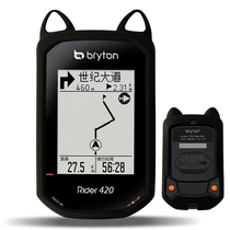Rider R420 Bicycle stopwatch protective cover Drop-proof scratch-proof cover Multi-color cat ear silicone cover Bicycle
