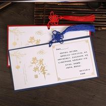  To the teacher the student the customers New Years Eve New Years day Spring Festival Chinese New Year Greeting Card New Year sheet Thanksgiving blessing Ox happy