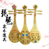 Tang Palace dinner Dunhuang dance Pipa props Children take pictures Stage performance Musical instruments Ancient style bounce Qin Hanfu