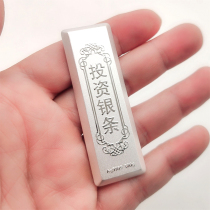 Silver jewelry 9999 Silver silver bar raw material Silver Silver raw material silver bar investment silver bar New year gift investment can be repurchased