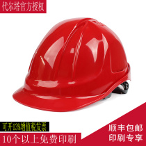 Delta 102106 safety helmet classic M enhanced version helmet with Hat belt construction labor protection head