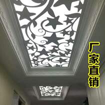 Customized pvc wood-plastic version of hollow carved board European-style grid ceiling partition porch background wall screen Board