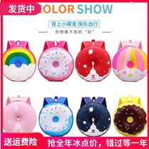 2022 Childrens School Bag Kindergarten Baby Girl Double Shoulder Bag Cute Donut Backpack Cartoon Fashion Minus