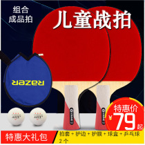 Galaxy childrens table tennis racket 3-12 years old single shot 1 offensive beginner primary school small student set