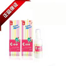 C100ASAP skin and mucous membrane antibacterial disinfectant hand sanitizer Jiangsu Zhejiang and Shanghai