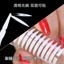 Double-eyelid stickers invisible double-sided olive type natural transparent durable waterproof female seamless support strong large wide type