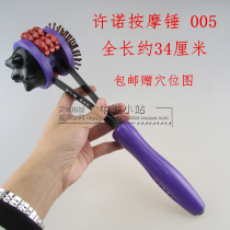 Massage hammer Health Meridian hammer back beat beat stick slap board beat plate beat board shabu board massager promise health hammer neck