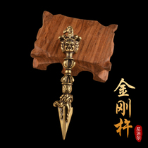 Tibetan Buddhist supplies pure copper gilt tantric practice instruments six-character mantra Vajra Pestle pendant ornaments