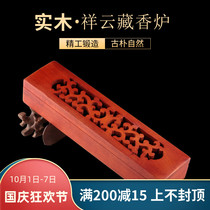 Wooden joss sticks box wo xiang lu tan xiang lu wood incense joss sticks plug home wo xiang he aloes xun xiang lu