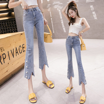 Jeans womens eight-point small summer thin 2021 spring and autumn new high waist thin seven-point micro flared pants
