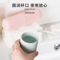 Travel Wash Cup Gargling Cup Simple Teeth Brushing Cup Tooth Vat Suit Tooth toothbrush toothpaste containing box portable