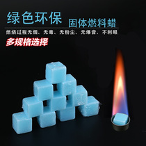 Solid alcohol wax Commercial fire-resistant pot dry boiler fuel barbecue charcoal ignition Solid wax 20 grams 50 pieces