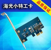 Computer system protection card network simultaneous M2 solid state uefi Haiguang small agent pci-e dual hard drive restore card