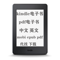 e-book kindle e-paper book mobi epub pdf Buy amazon amazon