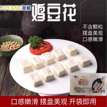 Mahjong chicken bean flower small songgong tofu vegetable 180gx36 mahjong tofu hot pot dish skewers