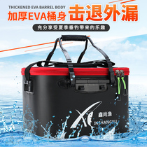 Folding EVA fishing bucket special fishing box fishing bag multifunctional fishing supplies fish box integrated fish bucket