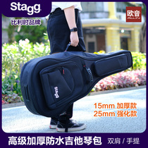 Stagg high-end guitar bag 41 inch thick waterproof shoulder portable universal electric guitar bass guitar bag