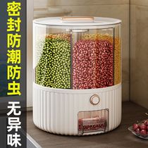 The grain container box rotating rice barrel insect anti - moisture seal household with 20 kg multi - grain barrel rice storage tank