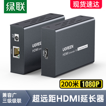 Green link hdmi extender network transmission 200 meters to network port high definition audio and video monitoring engineering TV repeater hdmi to rj45 network cable extension signal enhancement amplifier single installation