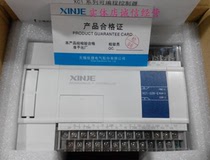 New Trust PLC XC3-14R T 24R T 32R T 42R T 48R T 60R T-E