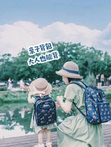 Jack Piers Primary school boys and girls training tutoring Grades 2 to 5 Imported fashion school bag backpack large