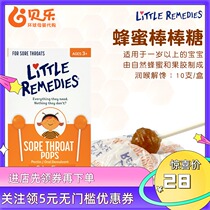 American imported little remedies baby throat lozenges Baby cough throat natural honey lollipop