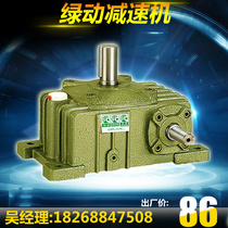 Green gear reducer worm gear small reducer wpo reducer household micro vertical transmission gearbox