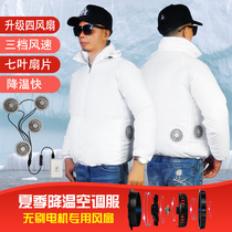 Summer cooling air conditioning clothes charging mens and womens thin cooling outdoor fishing sunscreen clothes Four fan overalls