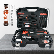 Household toolbox combination set Daquan German car multifunctional electrician woodworking hardware tool set