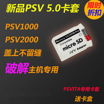 PSV1000 2000TF Card cover TF card cover for PSV TF converter sd2vita card cover Card holder 5 0