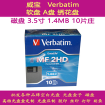 Original Verbatim Weibo disk floppy disk A disk 1 44m floppy disk 3 5 inch disk